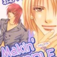  ����� Makin  Purple <small>Story & Art</small> 